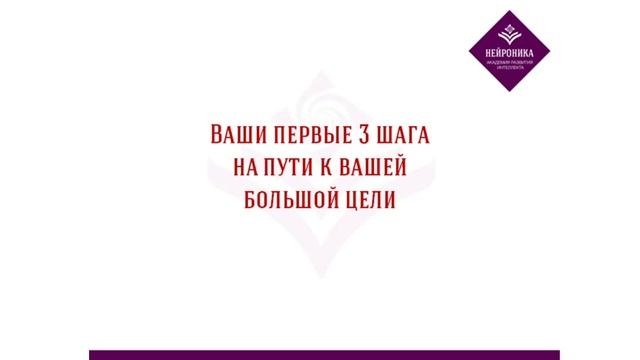 Как повысить эффективность в 3 раза. Алгоритм эффективности при min усилий