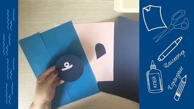 #ЦВЕТИКСЕМИЦВЕТИК Поделка из цветной бумаги "Кит" смотреть онлайн