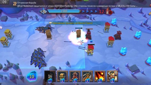 Глава:2 Этап:11 Прохождение Испытание Грани Lords Mobile (Vergeway Stage 2:11) смотреть онлайн