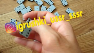 Домино дорожное, СССР