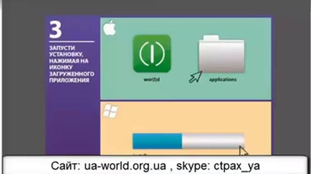 Как скачать бесплатную программу SoftSim от World GMN смотреть онлайн