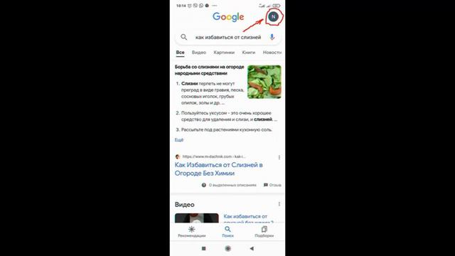 Как узнать свой e-mail на телефоне смотреть онлайн