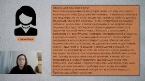 Бутылки ВО СНЕ