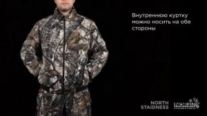 костюм для охоты Norfin Hunting North Staidness