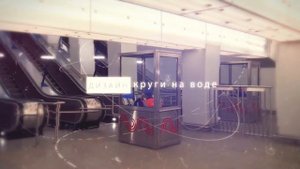 Станция метро Окская