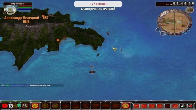 Корсары 3 Сундук Мертвеца Прохождение на Русском/Линейка Шарпов/Стрим Корсары 3 смотреть онлайн