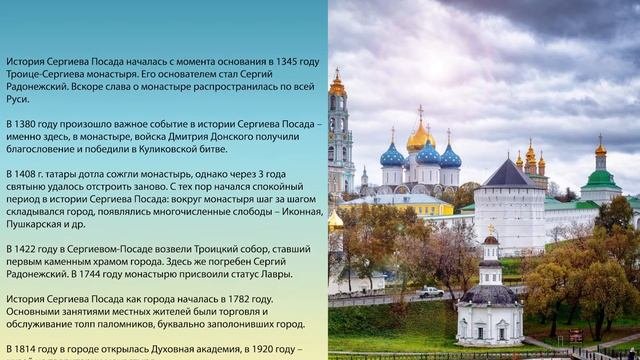 Презентация для 3 класса 