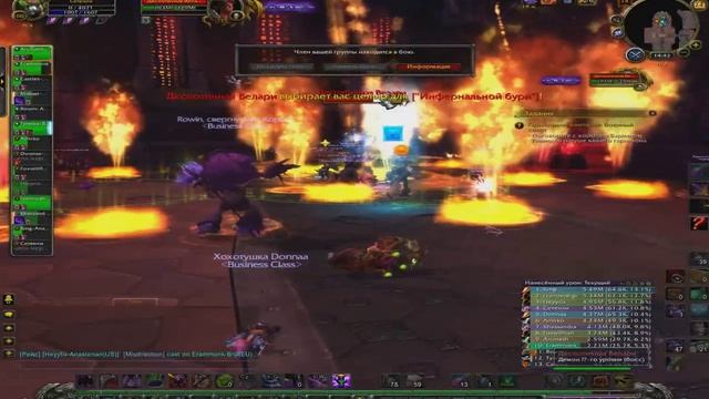 Цитадель адского пламени (Дренор) (PTR) Выпуск №2 смотреть онлайн