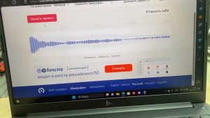 Ноутбук F+ 5i3-8256