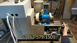 Заточной станок для решёток и ножей мясорубки, эмульсииатора АПС-М 200