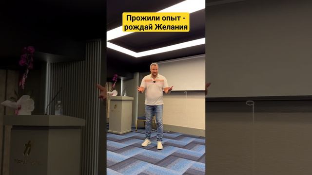 #божественнаямудрость #радомир #любовь #сергейдолматов #сознание #желания #желаниядуши