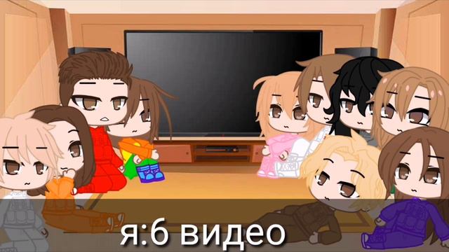 ~Реакция нп на тт~ смотреть онлайн