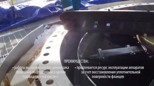 Проточка фланцев и трубных решеток