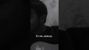 Может быть белый снег черным станет 🤍🖇️