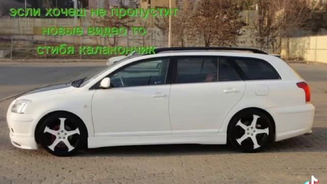 Тюнинг Avensis 2 смотреть онлайн