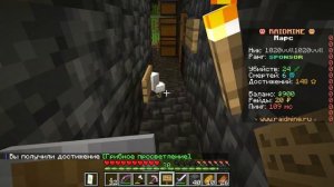 Minecraft 1 18 1   Сетевая игра на сервере тумки но я завёл новых друзей