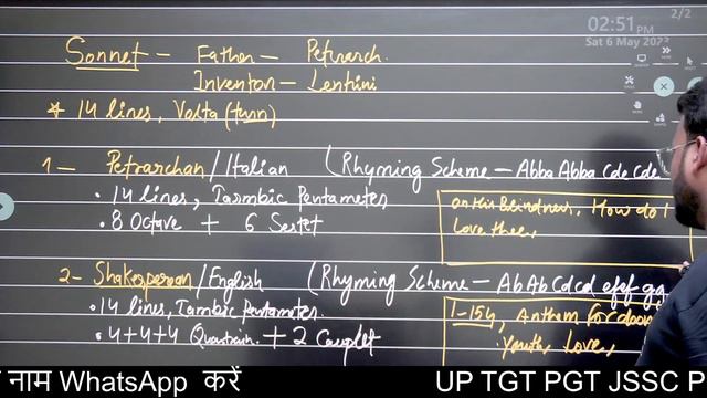 Sonnet | Petrarchan | Shakespearean | AKSRajveer || Literature Lovers смотреть онлайн