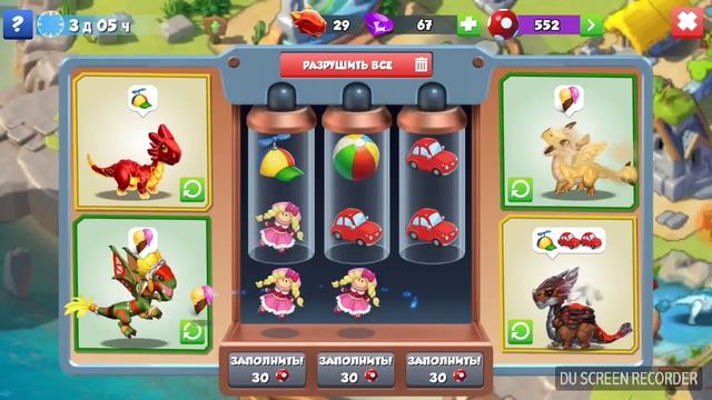 НОВАЯ АКЦИЯ В ДРАКОНОМАНИИ/ДРАКОН РЫБА-КЛОУН И ФАВН/#2 /Crazy Fox смотреть онлайн