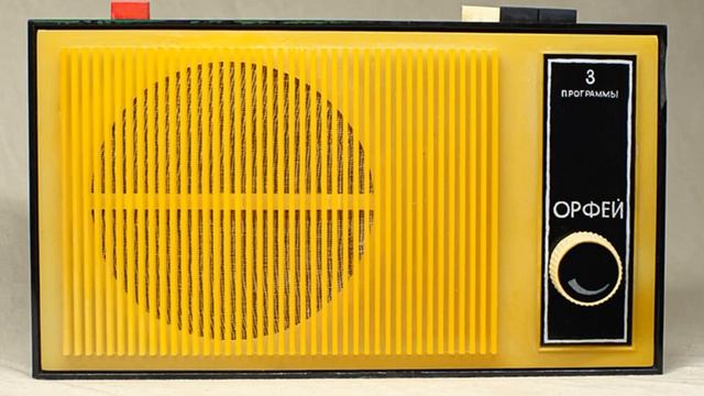 Позывные Всесоюзного радио «Родина слышит..».Запись с радиоприемника. смотреть онлайн