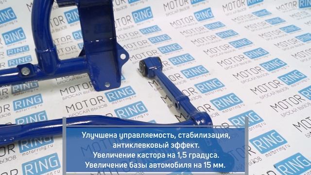 Подрамник АвтоПродукт с жесткими рычагами без защиты на ВАЗ 2108-21099, 2113-2115 | MotoRRing.ru смотреть онлайн