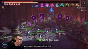 RAID SHADOW LEGENDS ЗАКРЫВАЮТ для РФ. КАК ИГРАТЬ И ЧТО БУДЕТ ДАЛЬШЕ?