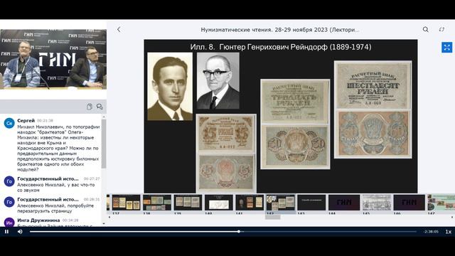 Бонистика. Баранов А. Необычные номиналы на российских банкнотах: 2, 15, 20, 30, 40, 60, 75 рублей смотреть онлайн