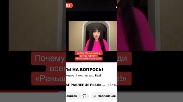 ПОЧЕМУ С ВОЗРАСТОМ МНОГИМ КАЖЕТСЯ, ЧТО РАНЬШЕ БЫЛО ЛУЧШЕ?!