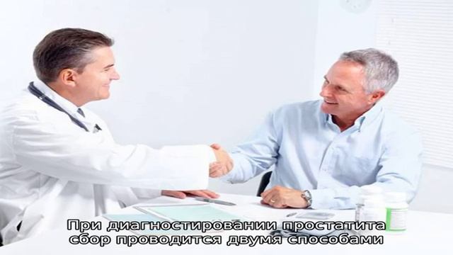 Двухстаканная и трехстаканная проба мочи смотреть онлайн