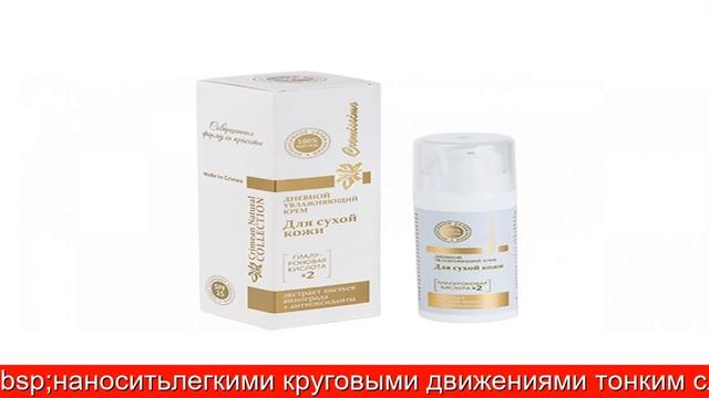 Крымская косметика Варенье Крымский Шиповник 225г