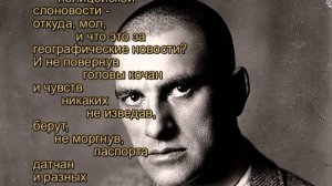 Владимир Маяковский-Стихи о советском паспорте