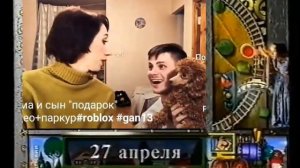 Детский мир-Анонс ''Мама и сын подарок'' 9 августа 2023 г. 11:35