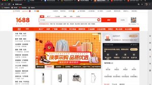 Как найти самую дешевую цену на товар (поиск по фото)? Alibaba, 1688, TaoBao, AliExpress