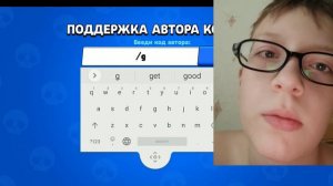 как получить 214 гемов в бравл старсе