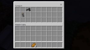 СИРЕНОГОЛОВЫЙ - Minecraft хорор Фильм чясть 1