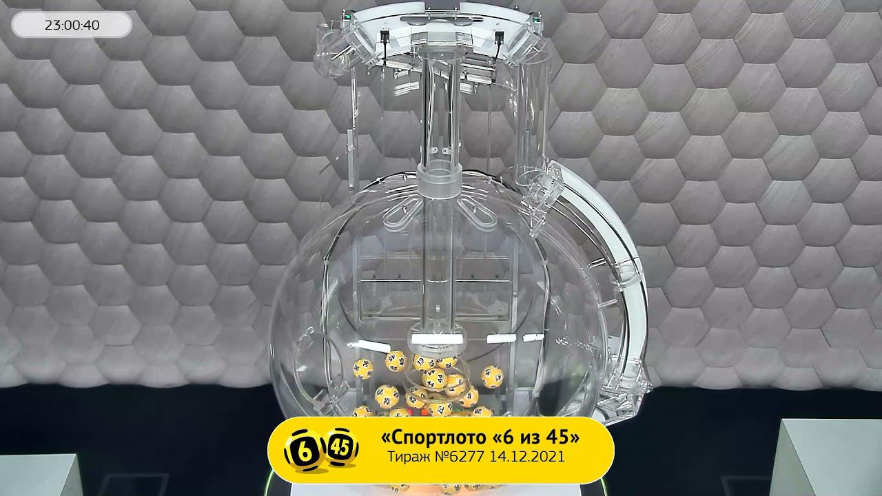 Столото представляет | Лотерея «Спортлото «6 из 45». Тираж №6277  от 14.12.2021 г.
