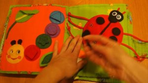 Развивающая книга для детей своими руками