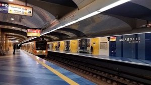 Метро в Софии. Болгария. Metro in Sofia. Bulgaria. - Клуб путешествий