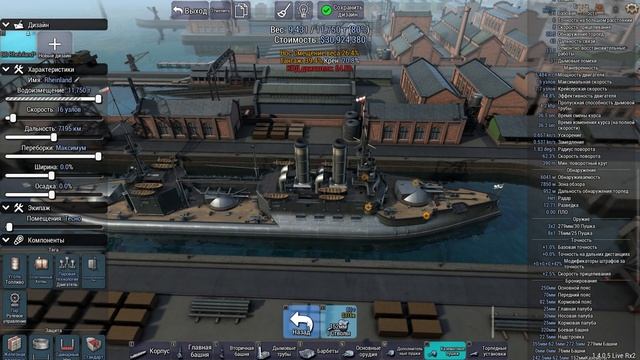 #ultimateadmiraldreadnoughts - строим корабли смотреть онлайн