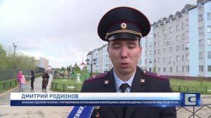 ОБОГАТИЛИ МОШЕННИКОВ