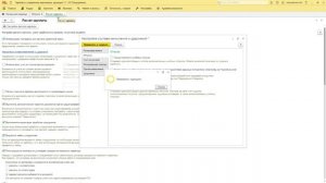 Оформляем отпуск без сохранения заработной платы списком