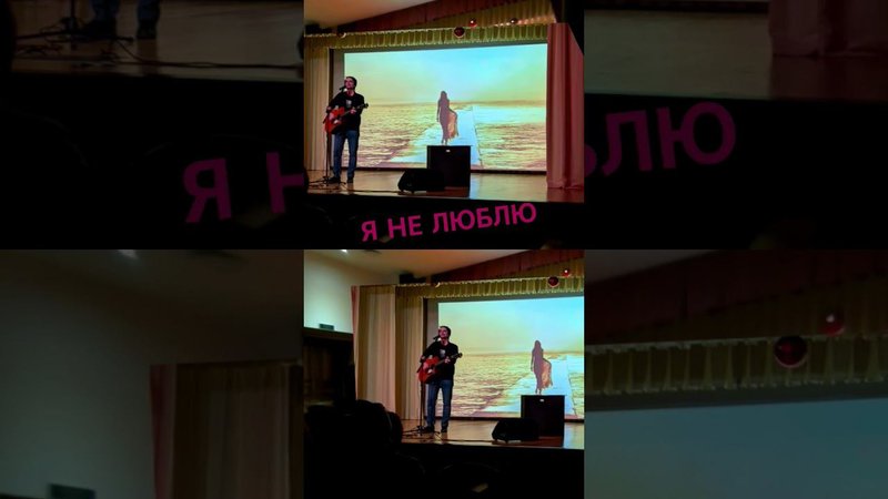 Евгений Калашников - Я не люблю (01.2024) #евгенийкалашников #старыйоскол #группаискусство