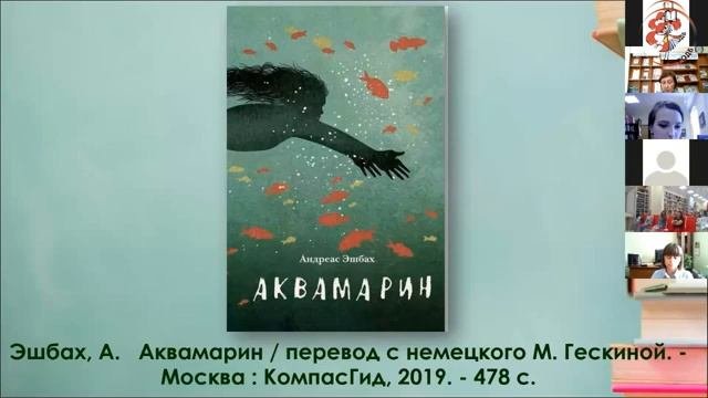 «Метаморфозы библиотечной работы в современных условиях: новые формы и понятия»