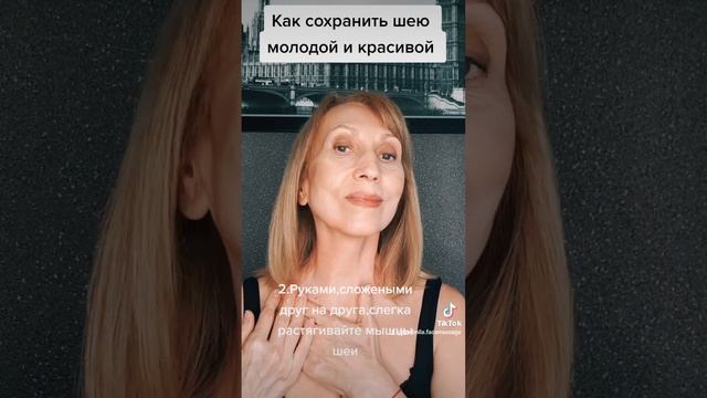 Избавляемся от морщин и дряблой кожи на шее смотреть онлайн