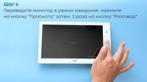 Как обновить домофон CTV-M4102AHD для работы в приложении CTV Home