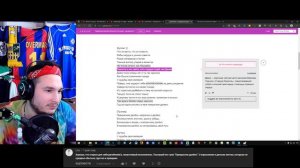 pyrokinesis - Прекрасное далёко (РЕАКЦИЯ)