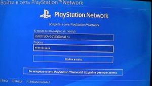 Как скачать игры на PS4 П2 ИНСТРУКЦИЯ