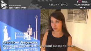 Отдых в Крыму. Это потрясло гостью Отеля «Ялта Интурист»