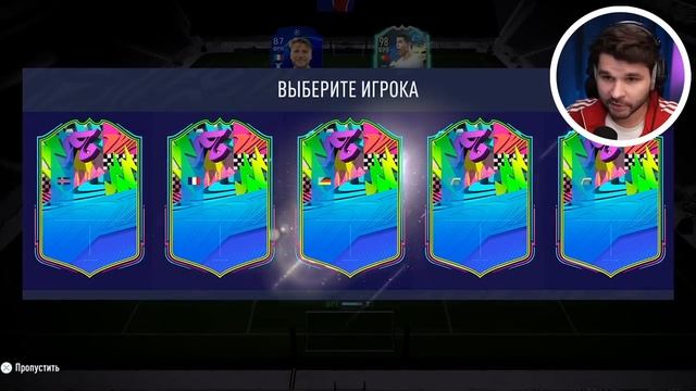 ДРАФТ с РОНАЛДУ в КАЖДОЙ ФИФА... но нужно ВЫПОЛНИТЬ ЗАДАНИЕ!! (FIFA 18 - EA FC 24).mp4 смотреть онлайн