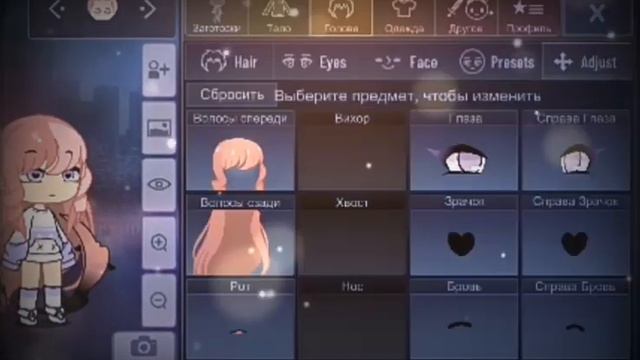 Как сделать перс мог моргнуть и риалестично поменять рот смотреть онлайн