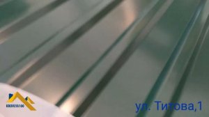 Профнастил зеленый, 0.45. Волна ПК20.